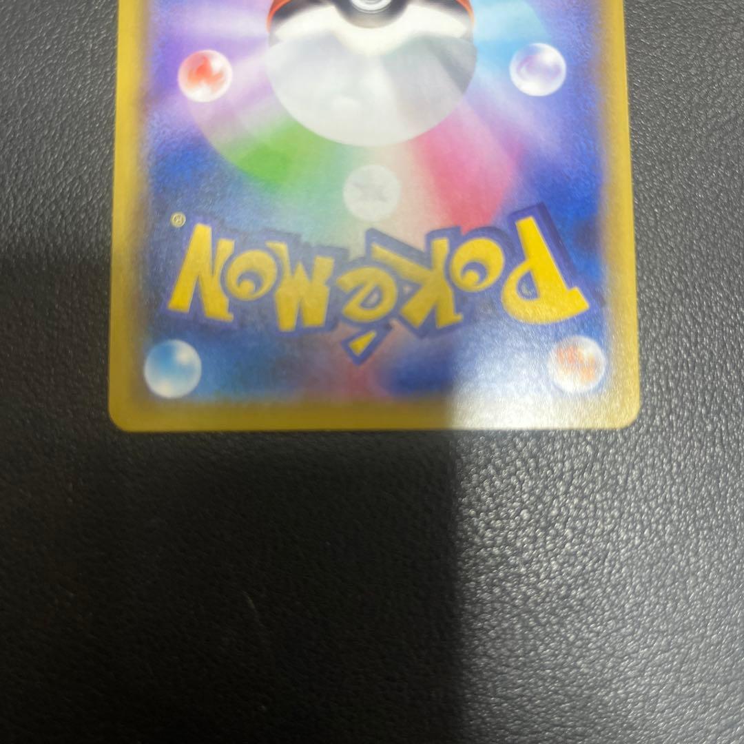 ミュウV SR S8 フュージョンアーツ 106/100