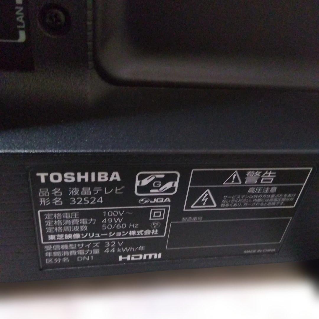 REGZA 液晶テレビ TOSHIBA 2021年製