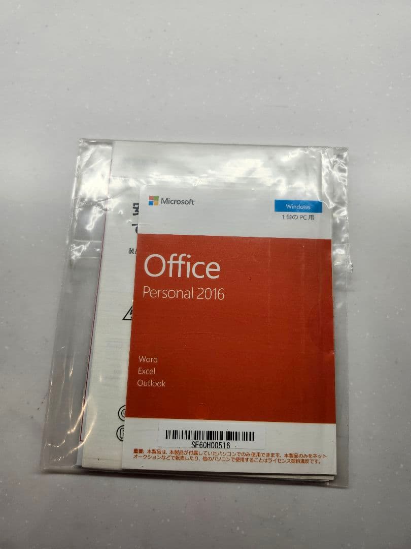 Windowsノート本体 Lenovo IdeaPad 330