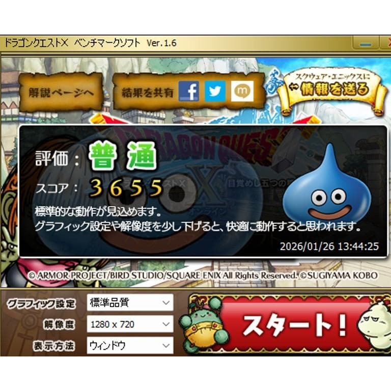 【完動品】ハイブリッドOS（Win11＆LinuxMint搭載）ノートPC