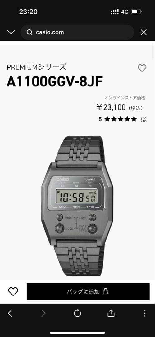 CASIO A1100GGV-8JF デジタル腕時計　美品