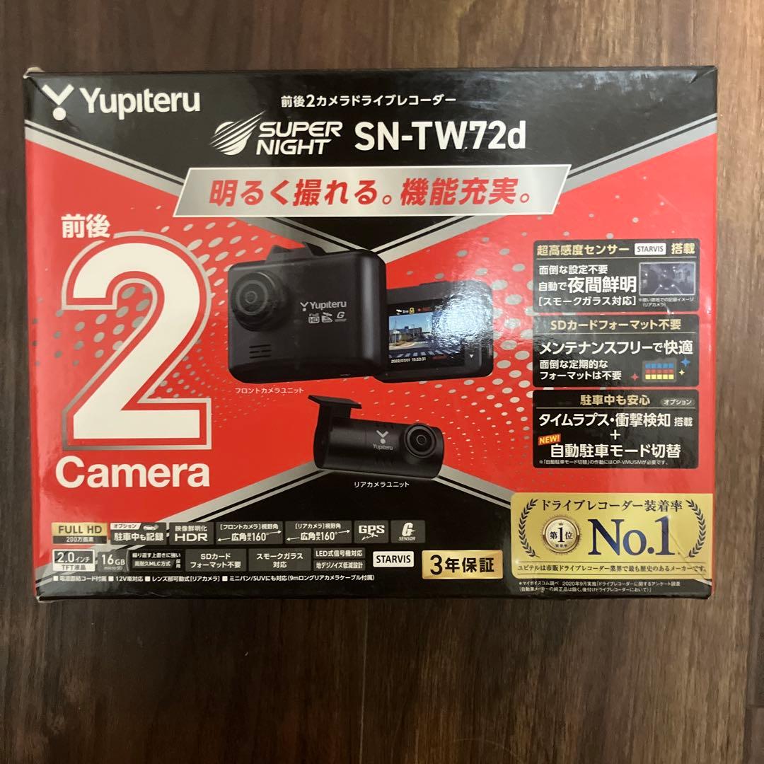 ユピテル　yupiteru SN-TW72d 2カメラ　ドライブレコーダー