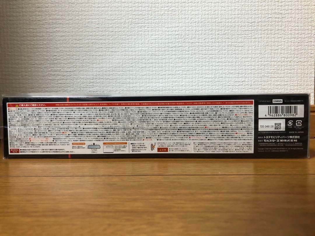 TZ-D203MW TZ電子インナーミラー型 ドライブレコーダー