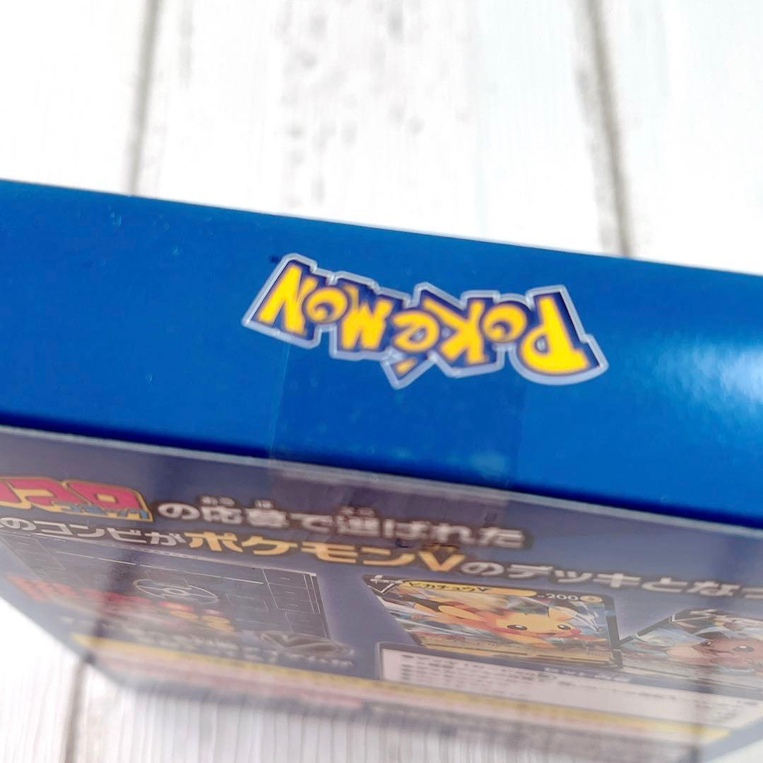 【未開封品】ポケモンカードゲーム スタートデッキ 100 コロコロver.