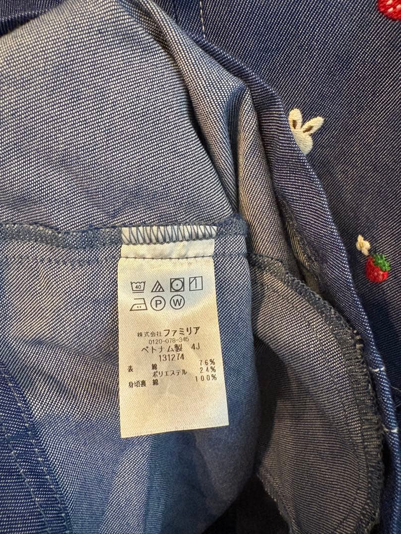 《美品》ファミリア　ワンピース