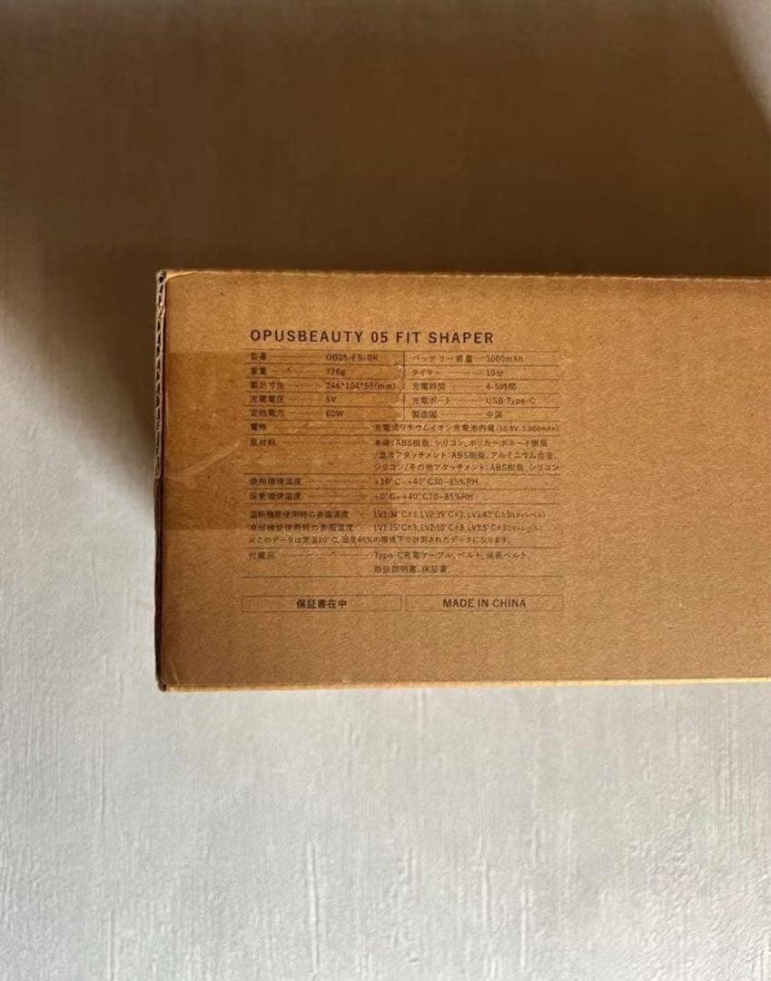 アンドワン OB05-FS-BK OPUSBEAUTY 05 FITSHAPER