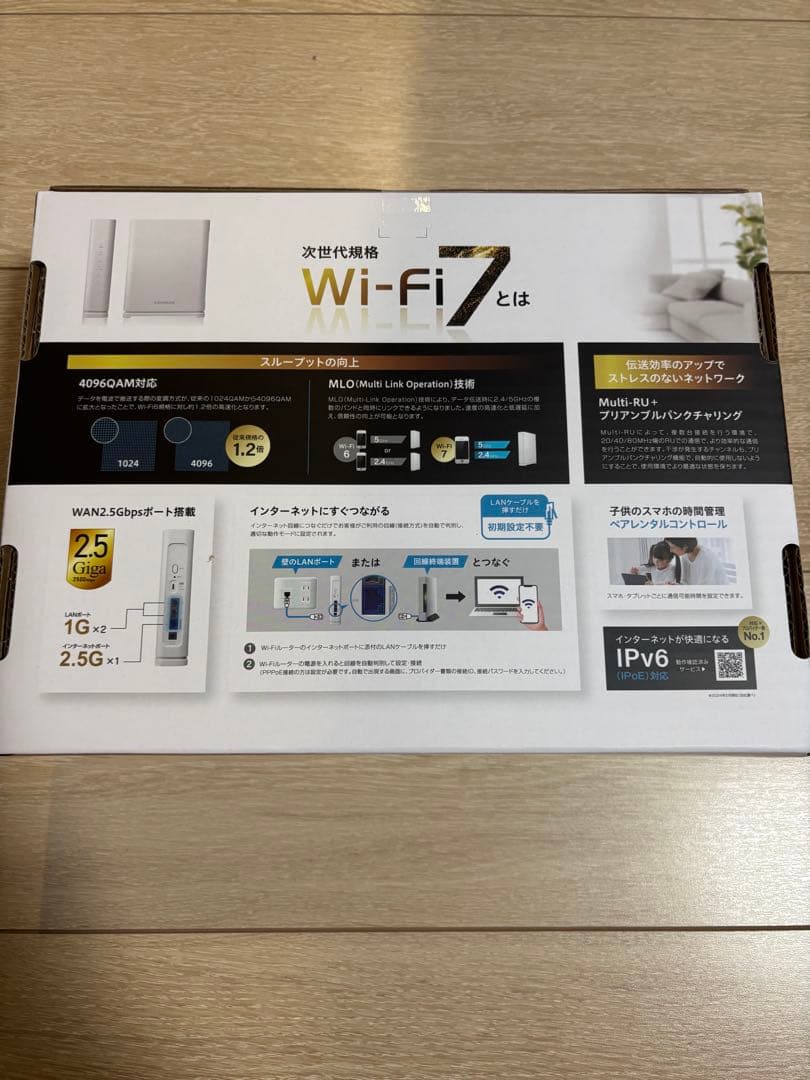 s*m様 I-O DATA Wi-Fi 7デュアルバンドルーター WN-7D36