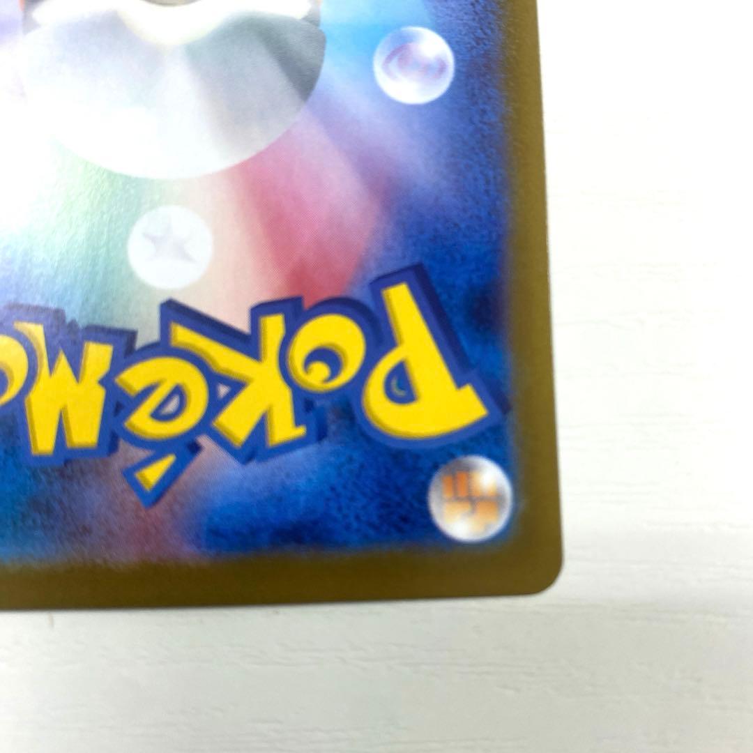 【美品】ゼクロムex BWR SV11B ブラックボルト174/086