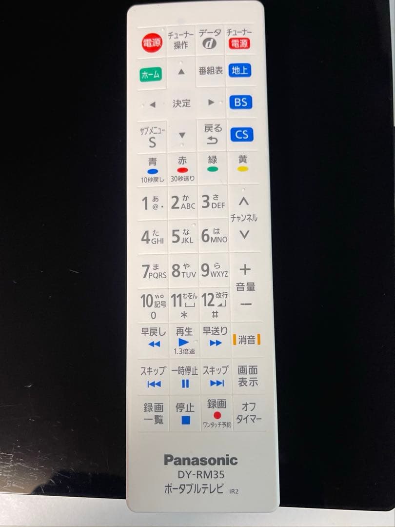 Panasonic 2021年製プライベートビエラUN-15TD9-W