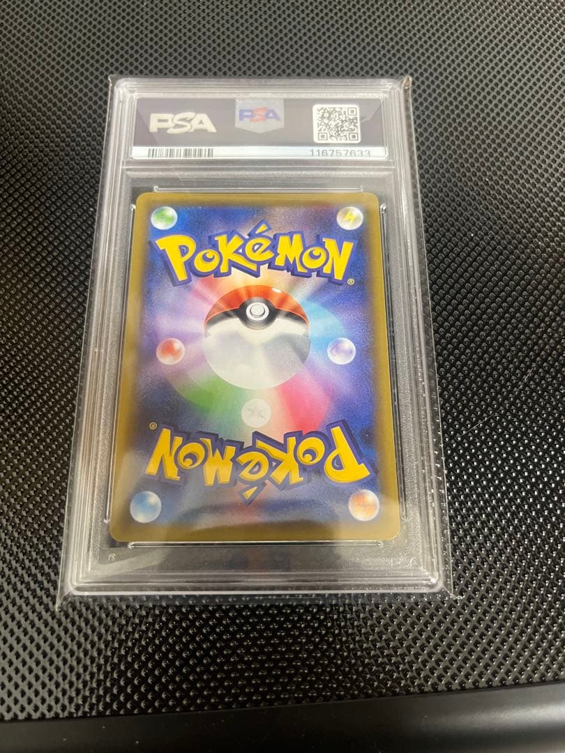 PSA10 ブラッキー☆ プロモカードパック 25th ANNIVERSARY