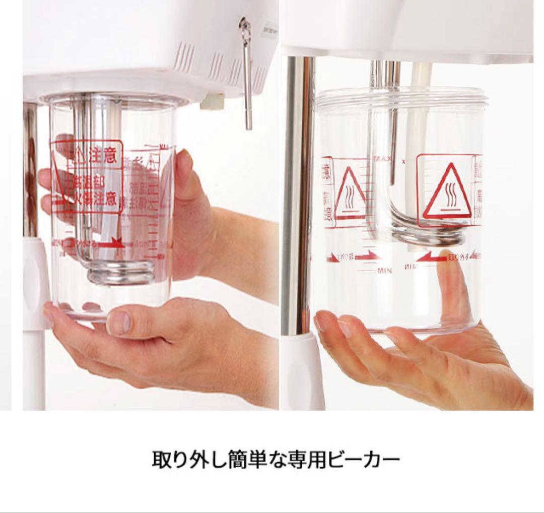 フェイシャルスチーマー エトゥベラ ST-1 フェイススチーマー 業務用