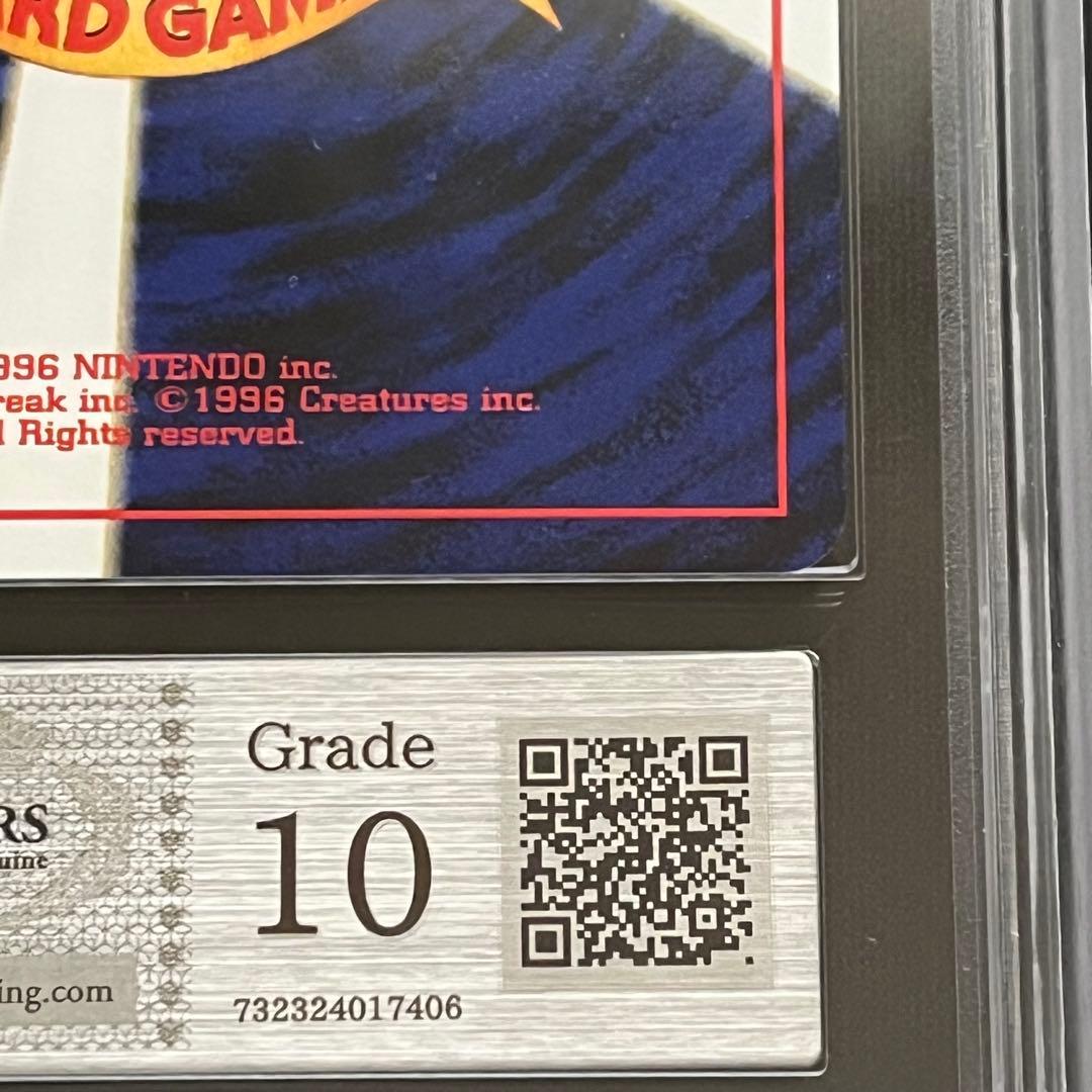 【ARS10】ポケモンカード　旧裏　ニューラ　プレミアムファイル　鑑定書付き