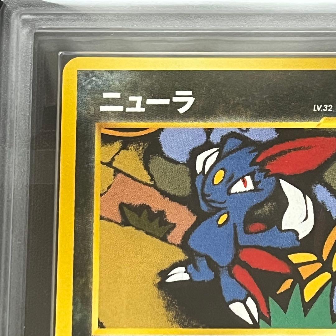 【ARS10】ポケモンカード　旧裏　ニューラ　プレミアムファイル　鑑定書付き