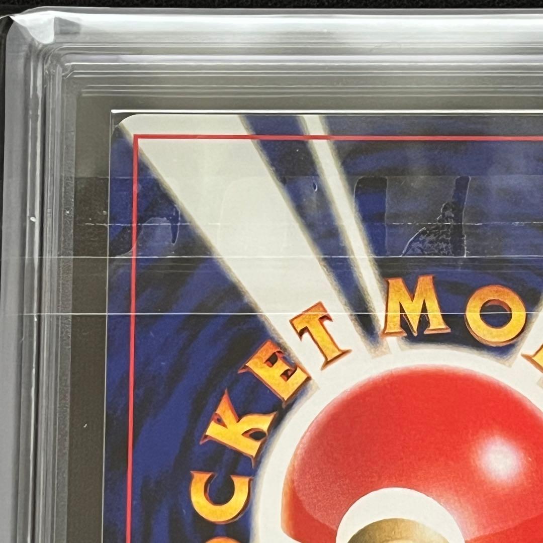 【ARS10】ポケモンカード　旧裏　ニューラ　プレミアムファイル　鑑定書付き