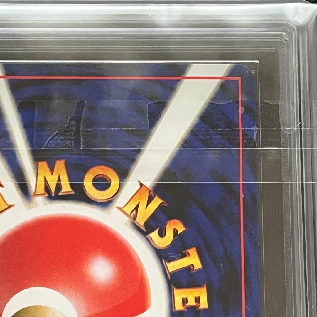 【ARS10】ポケモンカード　旧裏　ニューラ　プレミアムファイル　鑑定書付き