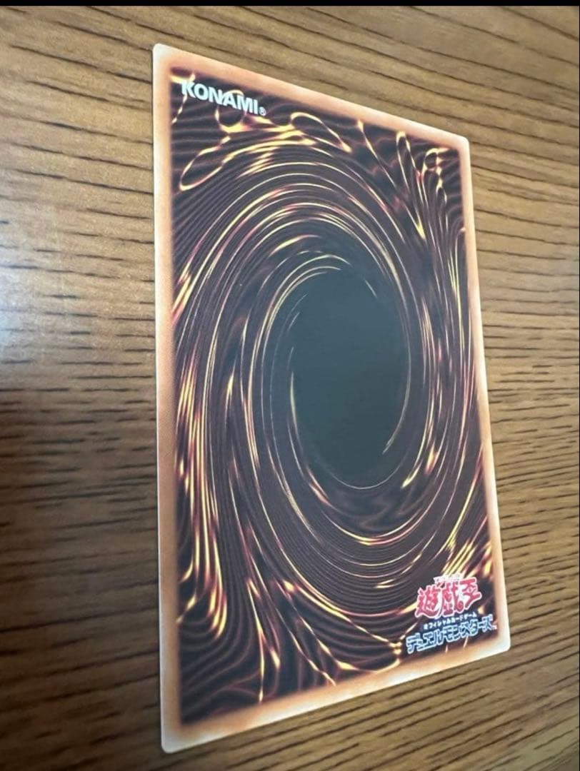 遊戯王　ブラックマジシャンガール　スタンプエディション　プリズマ　プリシク