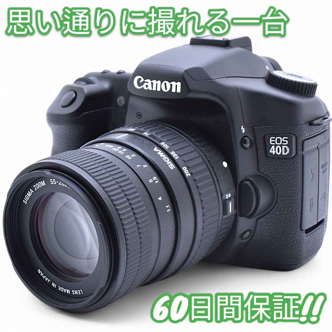 Canon EOS 40D 使用率6％ 望遠レンズセット #9087