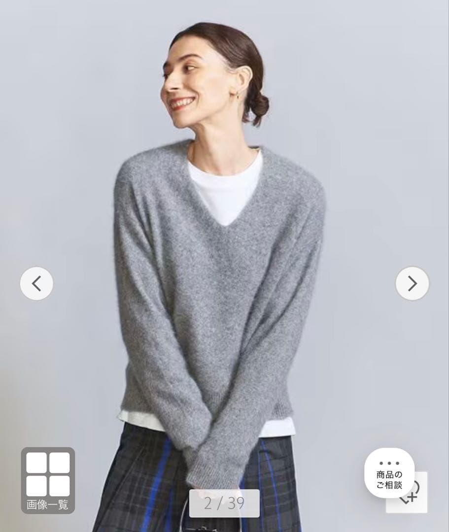 BEAUTY&YOUTH フォックスカシミヤブレンド Vネックニット