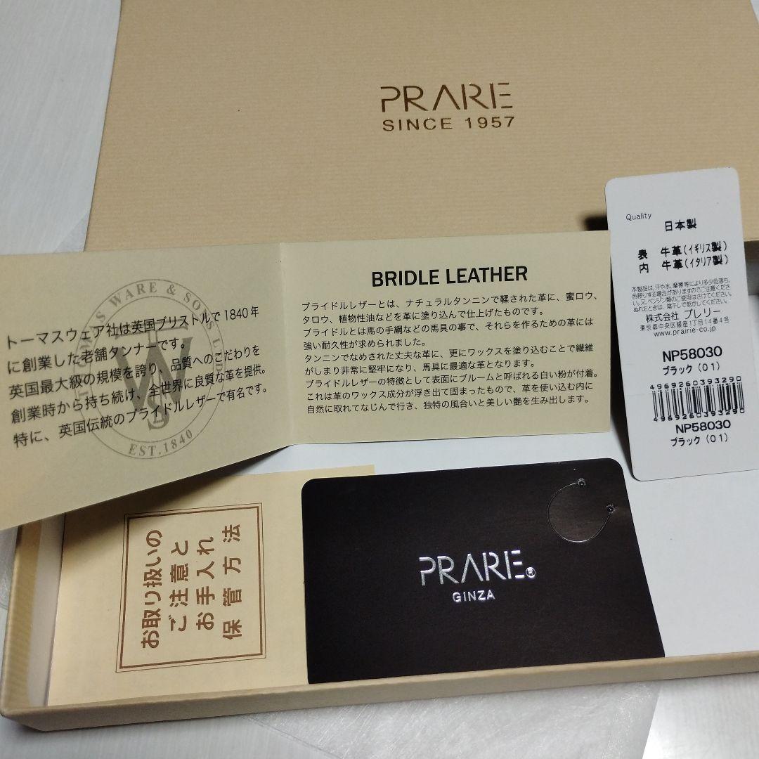 未使用 PRAIRIE GINZA ブライドルレザー 長財布ラウンドジップ 牛革