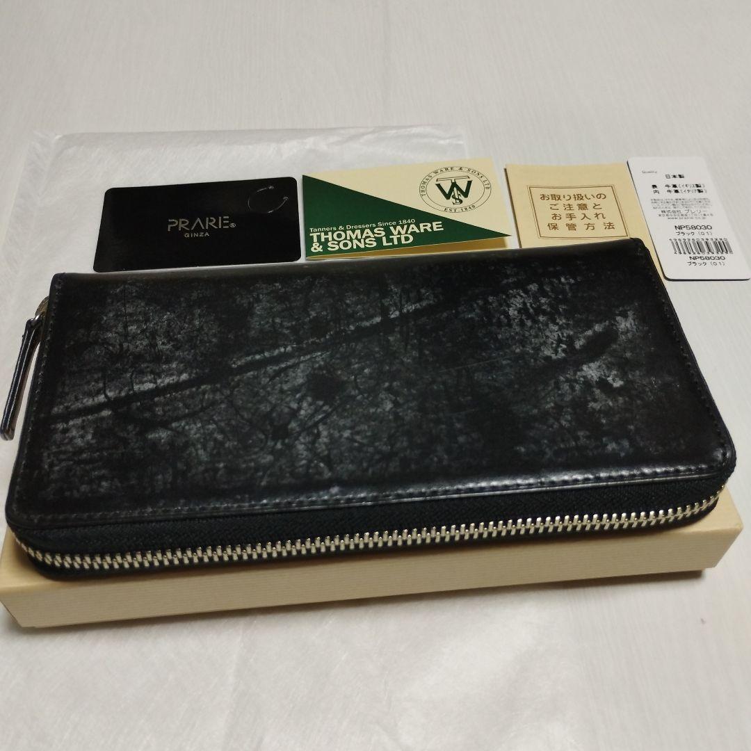 未使用 PRAIRIE GINZA ブライドルレザー 長財布ラウンドジップ 牛革