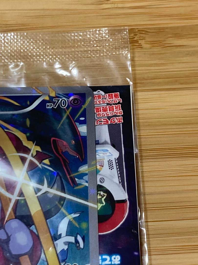 ポケモンカード フーパ 入場者プレゼント プロモ 未開封3点