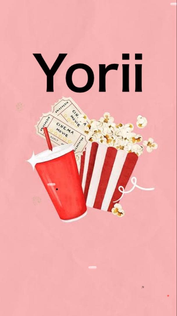 小物 Yorii