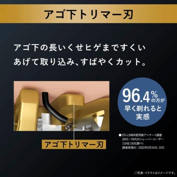 パナソニック最高モデル 6枚刃 ES-LS9Q-K 付属品全て未開封