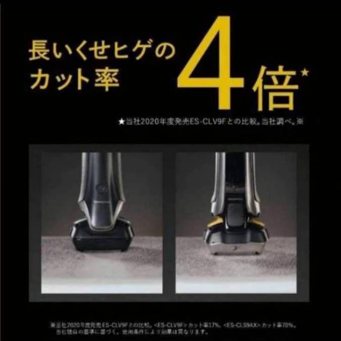 パナソニック最高モデル 6枚刃 ES-LS9Q-K 付属品全て未開封