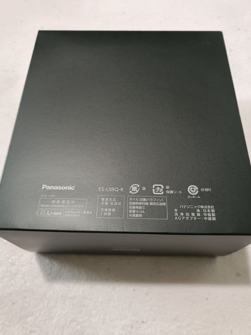 パナソニック最高モデル 6枚刃 ES-LS9Q-K 付属品全て未開封