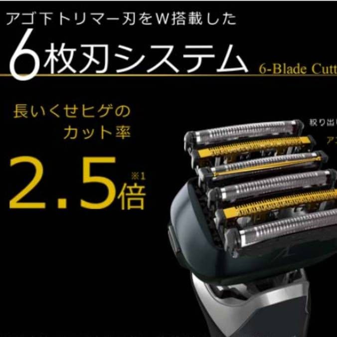 パナソニック最高モデル 6枚刃 ES-LS9Q-K 付属品全て未開封