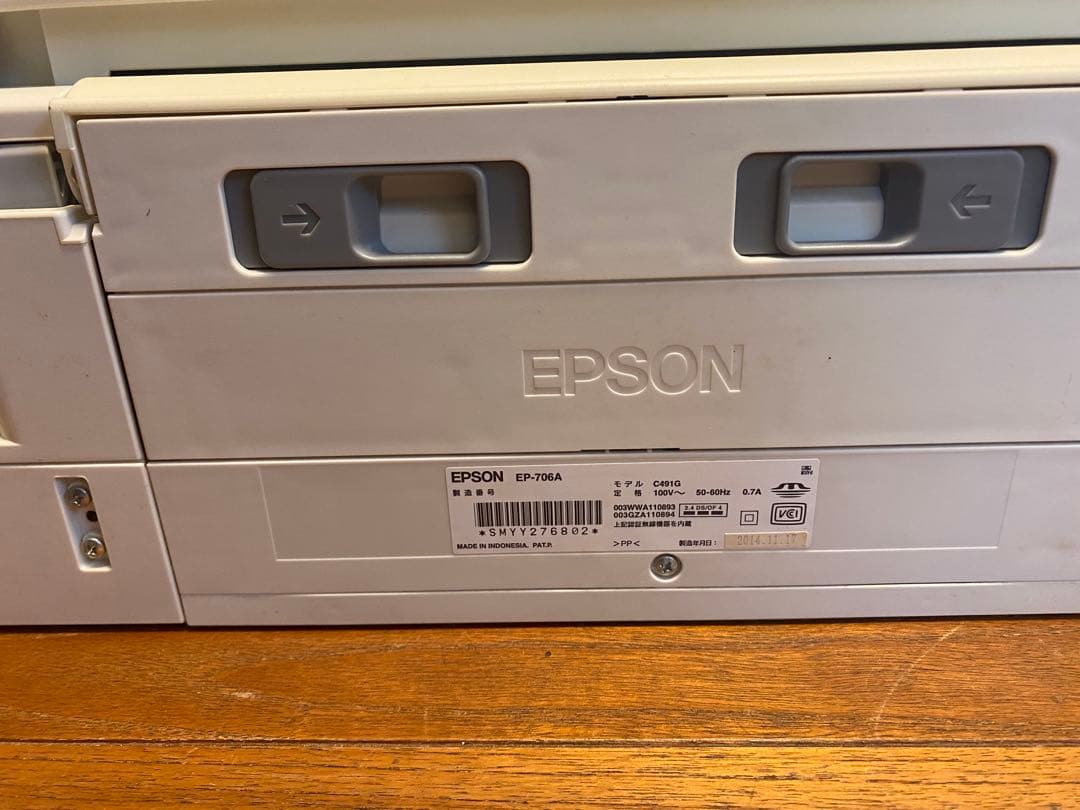 EPSON EP706A ジャンク品　純正インク３本付