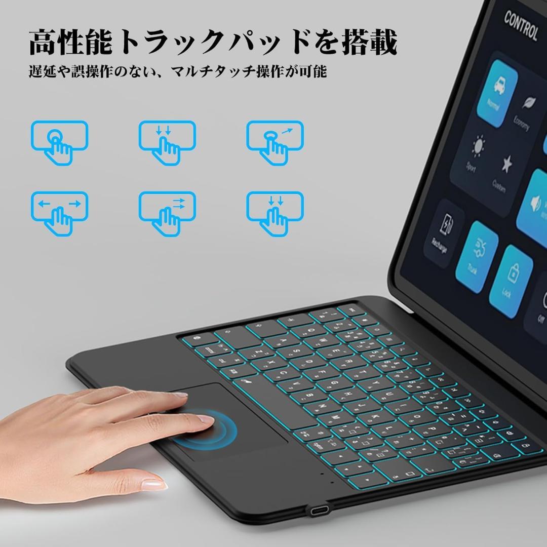 Bettdow キーボードケース スマートコネクタ充電！ Air Pro 11