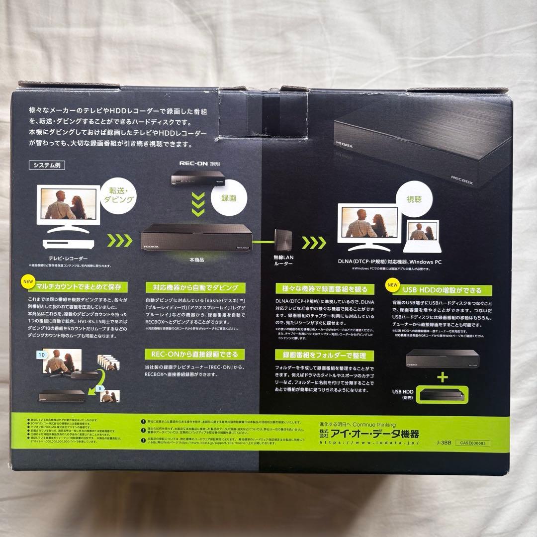 外付けハードディスク・ドライブ I-O DATA RECBOX 4TB HDD