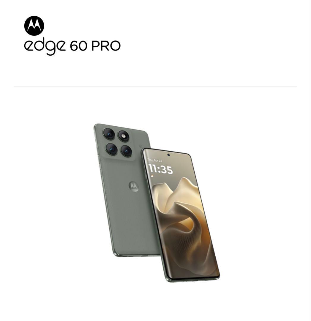 【新品未開封】Motorola edge 60 PRO シャドーグリーン