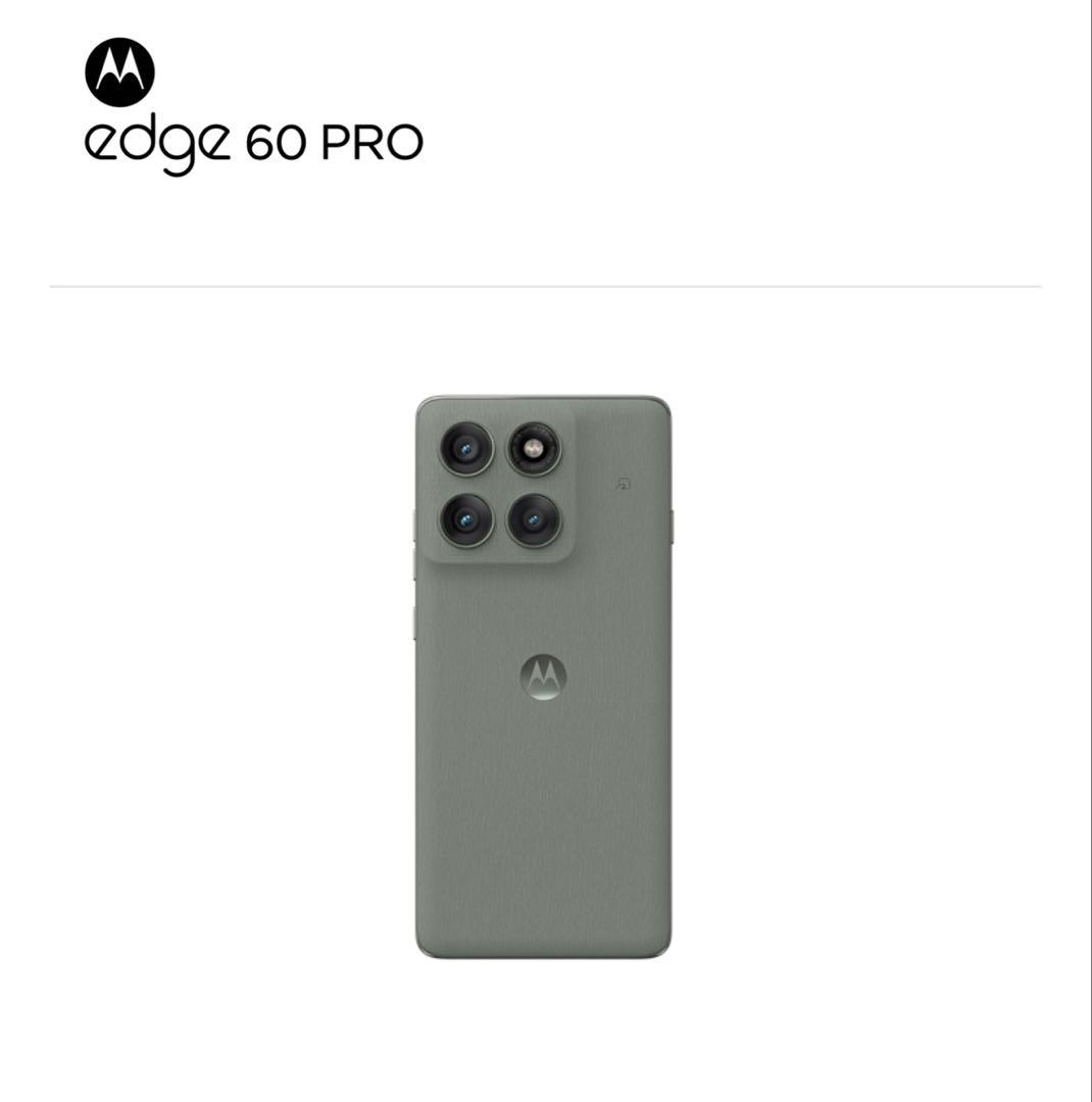【新品未開封】Motorola edge 60 PRO シャドーグリーン