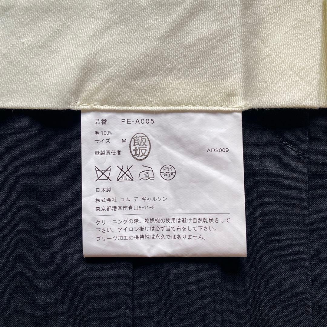 COMME des GARCONS HOMME PLUS プリーツ スカート