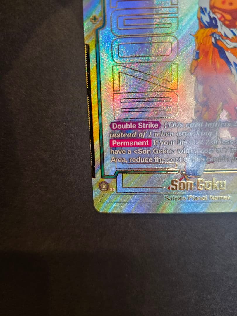 孫悟空FB05-119SCR★★ ブロリーBR SCR ★★ FB06-120