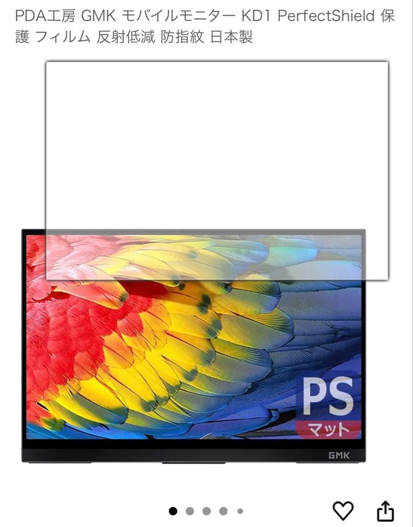 GMKtec 4K 14インチ モバイルモニター 本体