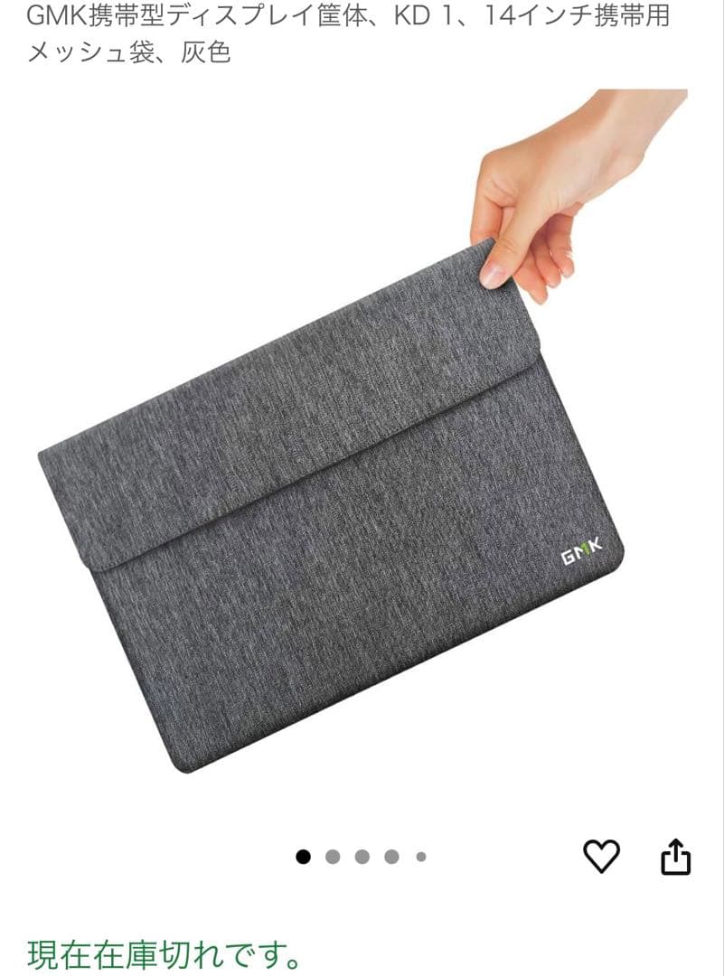 GMKtec 4K 14インチ モバイルモニター 本体