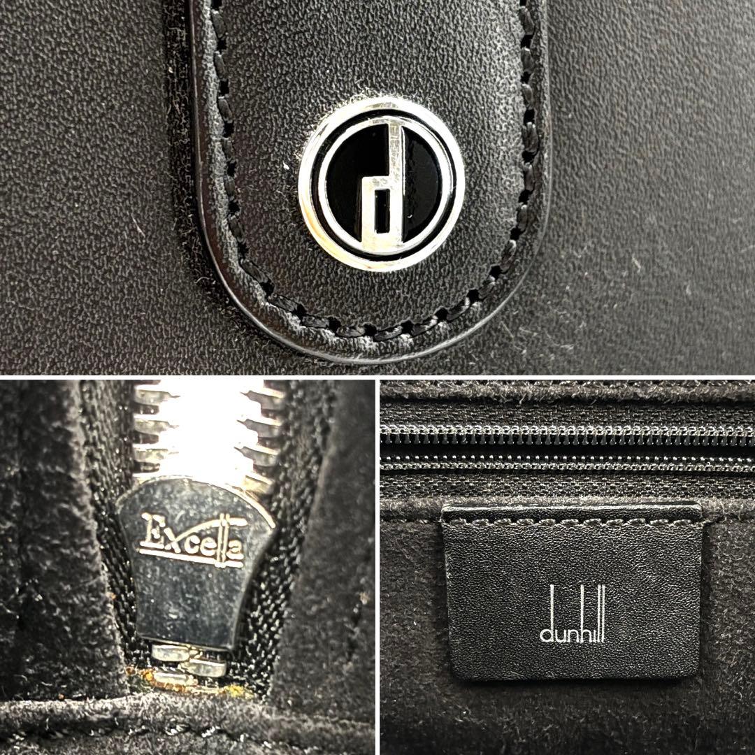 美品 ダンヒル センチュリーマン ビジネスバッグ ブリーフケース レザー 黒