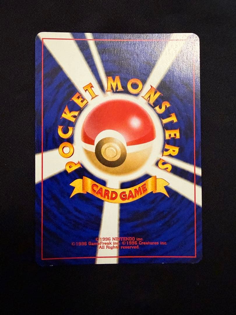 わるいゲンガー LV.32_旧裏【ポケモンカードneo「闇、そして光へ...」】