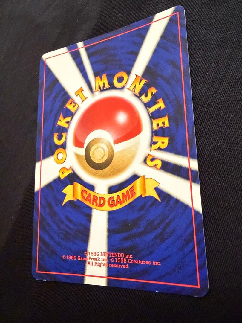 わるいゲンガー LV.32_旧裏【ポケモンカードneo「闇、そして光へ...」】