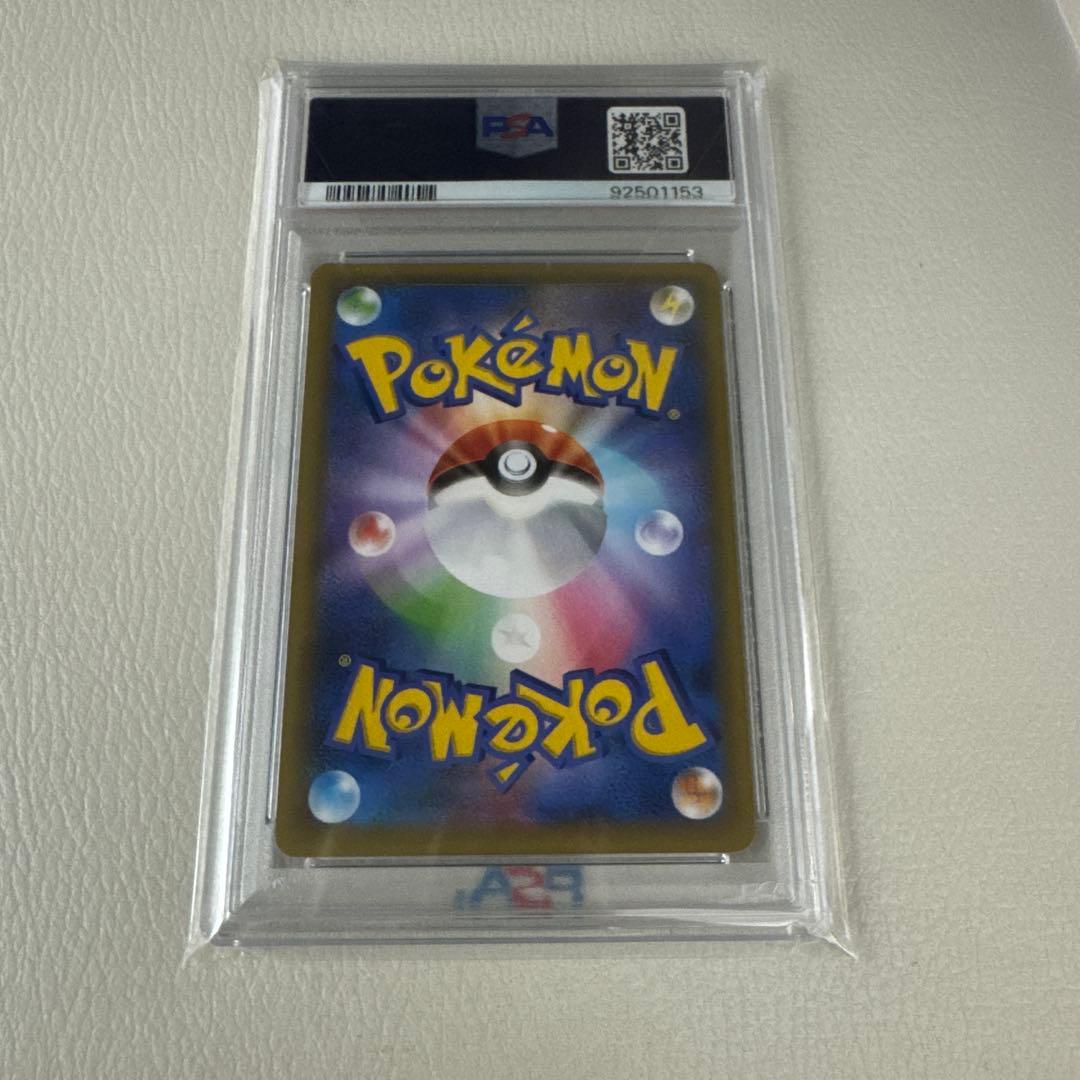 ひかるコイキング　25th PSA10 ポケモンカード　ポケカ