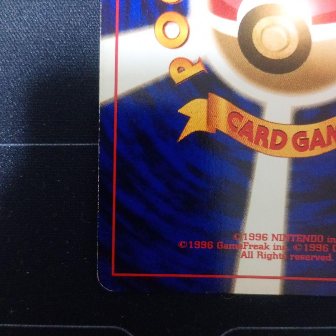 状態C【最安値】 旧裏ポケカ ゲンガー 第3弾拡張パック 化石の秘密 渦巻きホロ