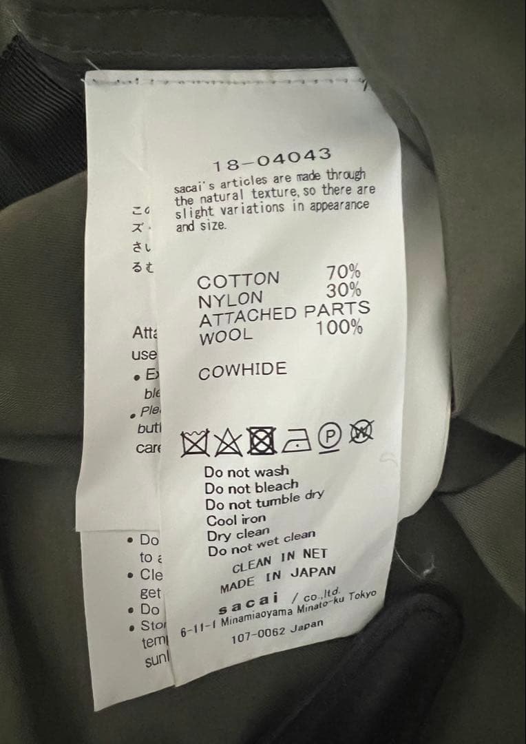 Sacai ダブルブレステッド　マルチボタンコート