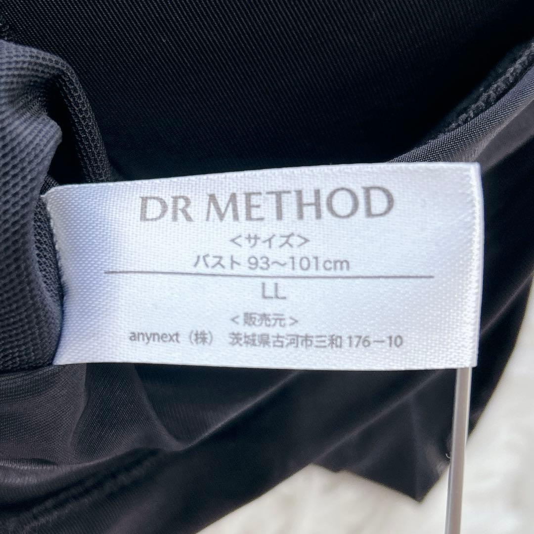 DR METHOD ドクターメソッド　セレブラ&スリビー　セット　LL ブラック