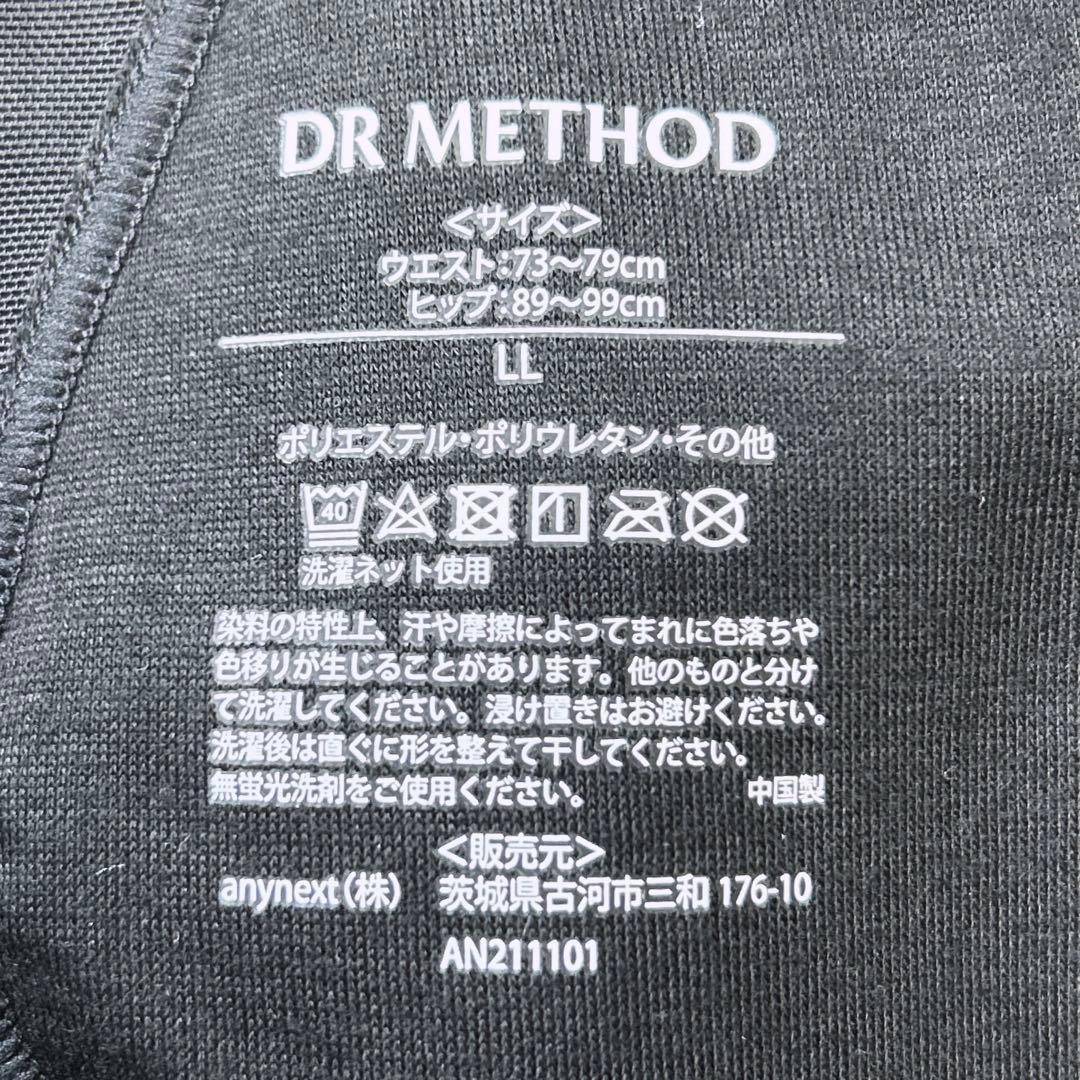 DR METHOD ドクターメソッド　セレブラ&スリビー　セット　LL ブラック