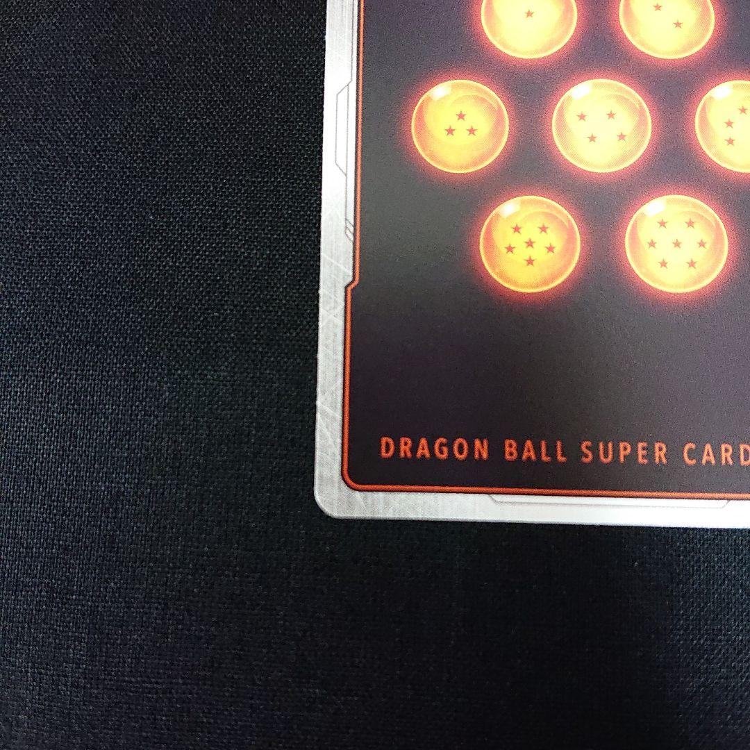 ドラゴンボール フュージョンワールド カード FP-034 マンガブースター