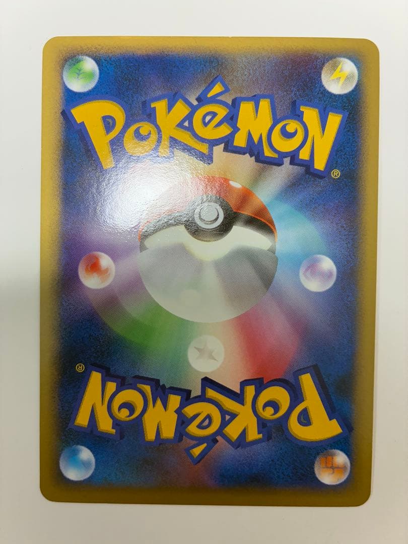 ポケモンカード　リーフィアLv.X