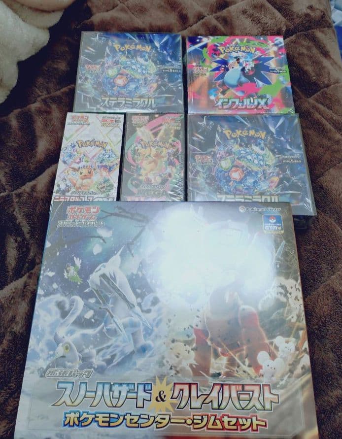 ポケモンカード　ボックス 未開封　シュリンク付　まとめ売り 6box